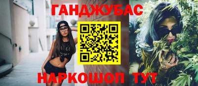 ГАЛЛЮЦИНОГЕННЫЕ ГРИБЫ Абинск