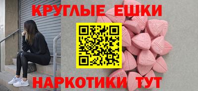 ГАЛЛЮЦИНОГЕННЫЕ ГРИБЫ Абинск