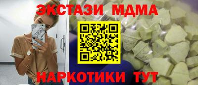 ГАЛЛЮЦИНОГЕННЫЕ ГРИБЫ Абинск