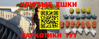 ГАЛЛЮЦИНОГЕННЫЕ ГРИБЫ Абинск