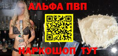 круглые Абакан