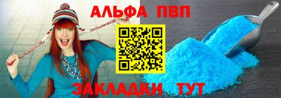 круглые Абакан