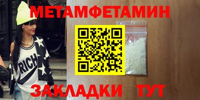 круглые Абакан