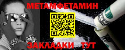 первитин Азнакаево