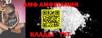 первитин Азнакаево