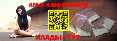 круглые Абакан