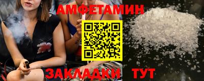 круглые Абакан