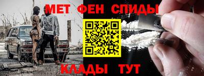 первитин Азнакаево