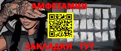 круглые Абакан