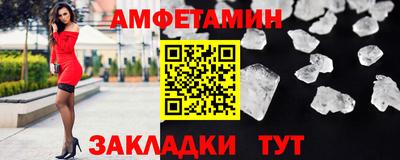 круглые Абакан