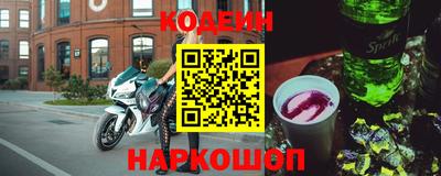 круглые Абакан