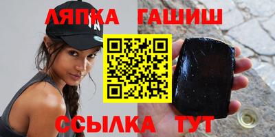 ГАЛЛЮЦИНОГЕННЫЕ ГРИБЫ Абинск