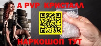 круглые Абакан