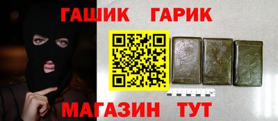 круглые Абакан