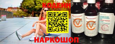 круглые Абакан