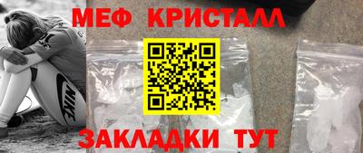 круглые Абакан