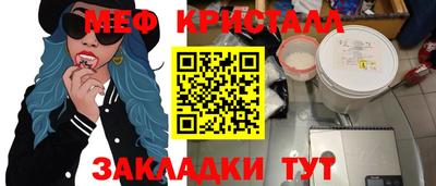 первитин Азнакаево
