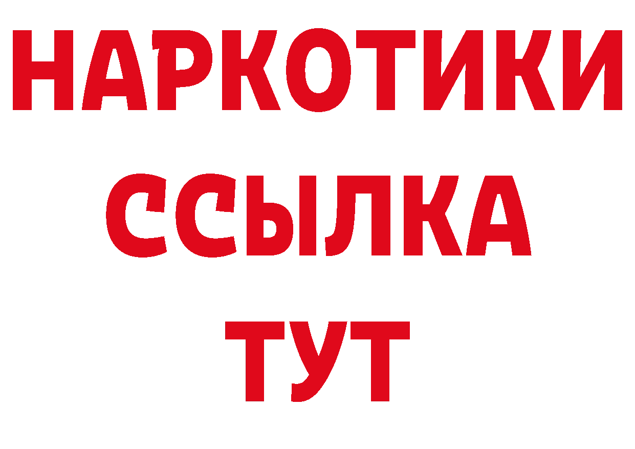 A-PVP СК как войти площадка блэк спрут Магадан