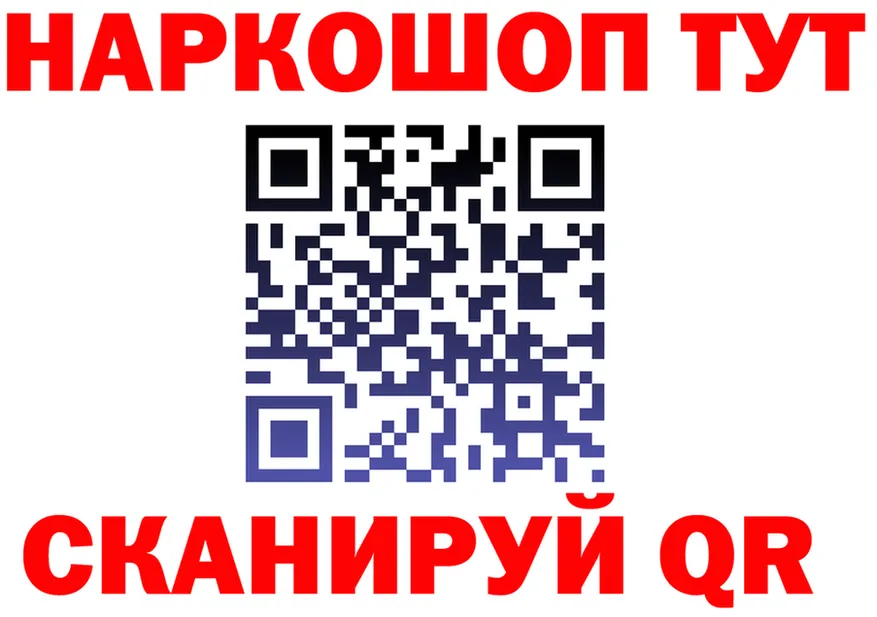 ГАШ VHQ зеркало мориарти гидра Магадан