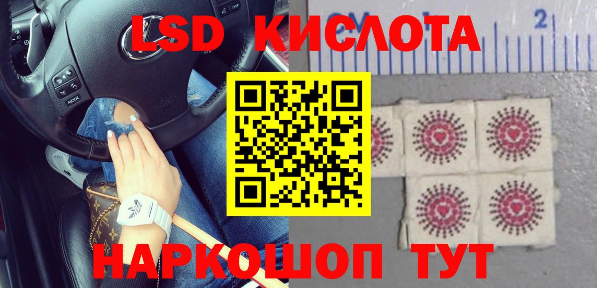 Лсд 25 экстази ecstasy  Вход с VPN  LSD-25 экстази  LSD-25 экстази ecstasy  Магадан 