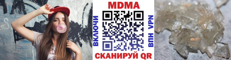 хочу   Магадан  MDMA молли 