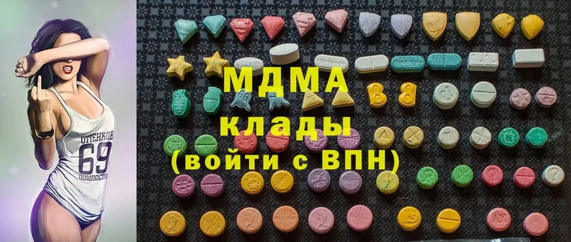 MDMA Molly  Магадан 