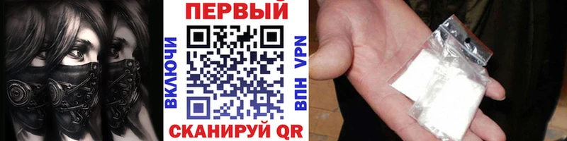 наркошоп Магадан Метамфетамин Methamphetamine