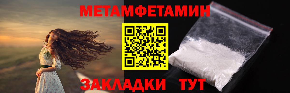 Магадан  МЕТАМФЕТАМИН витя  Вход с VPN  МЕТАМФЕТАМИН витя 