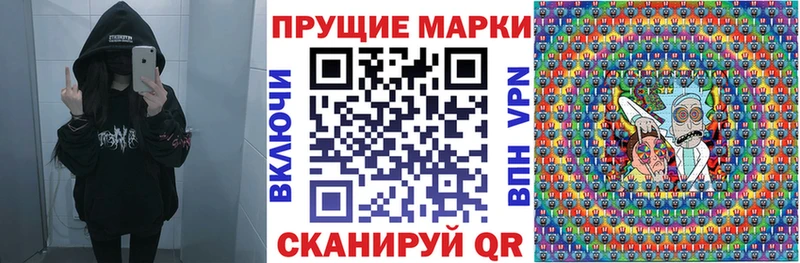 Марки 25I-NBOMe 1500мкг цена Магадан