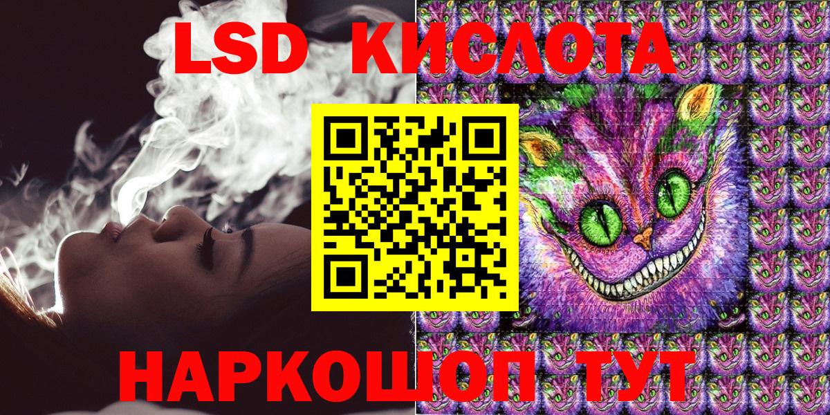 Марки NBOMe 1,5мг  Марки N-bome  Магадан  Вход с VPN  Марки NBOMe 1,5мг 