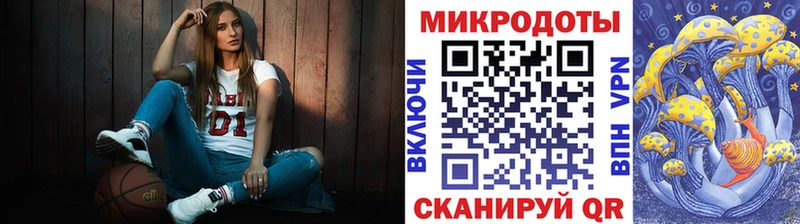 Псилоцибиновые грибы ЛСД  где купить наркотик  Магадан 