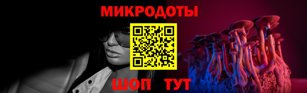 Псилоцибиновые грибы мухоморы Магадан