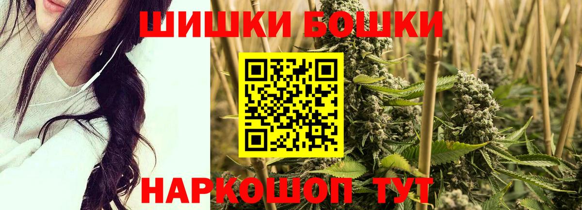 Марихуана VHQ Магадан