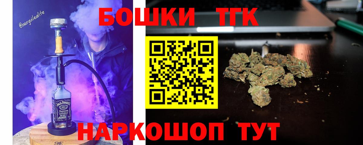 МАРИХУАНА сатива  Вход с VPN  Магадан  МАРИХУАНА индика  Канабис VHQ  Шишки марихуана сатива 